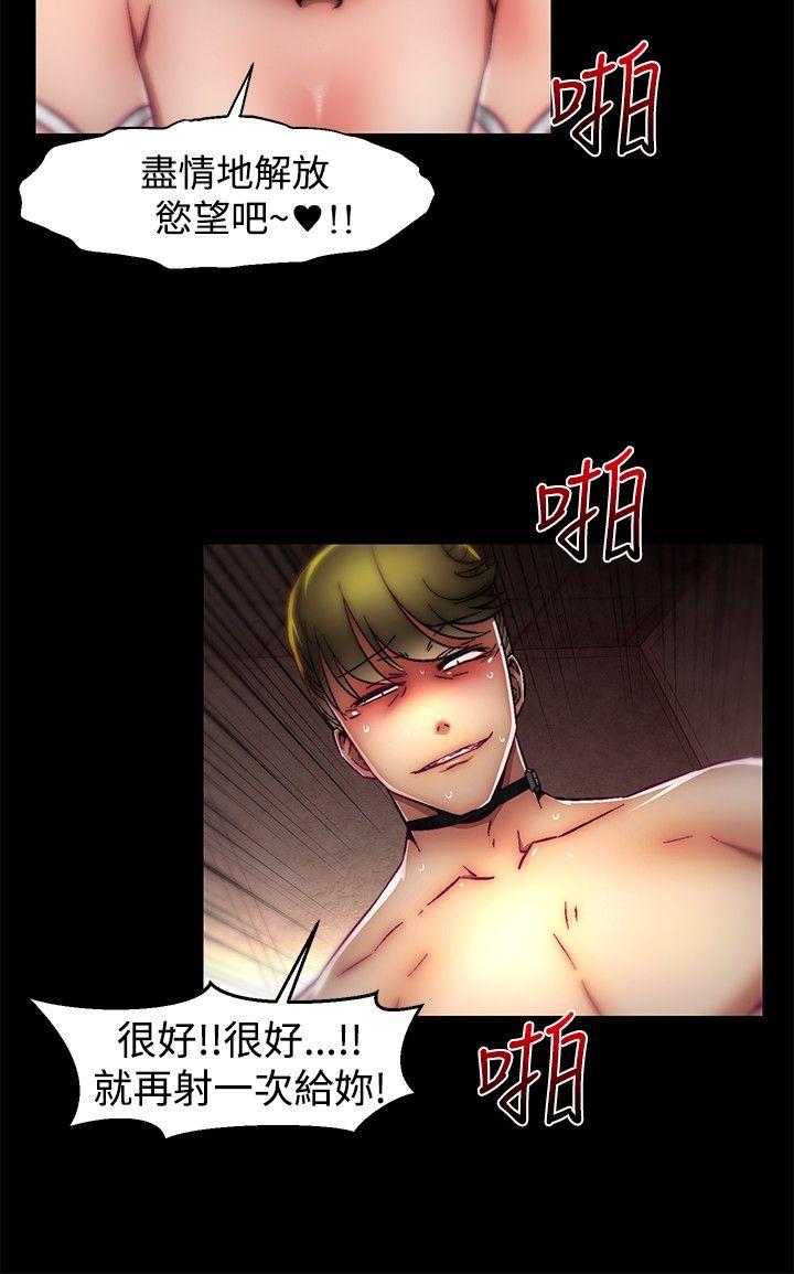 [韩国漫画] 啪啪啪调教所 调教,熟女人妻,巨乳大奶#[21P]-19