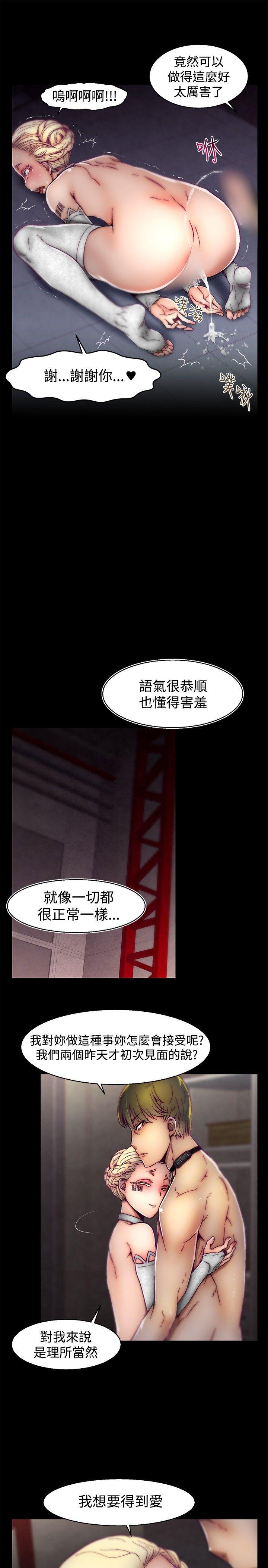 [韩国漫画] 啪啪啪调教所 调教,熟女人妻,巨乳大奶#[21P]-20
