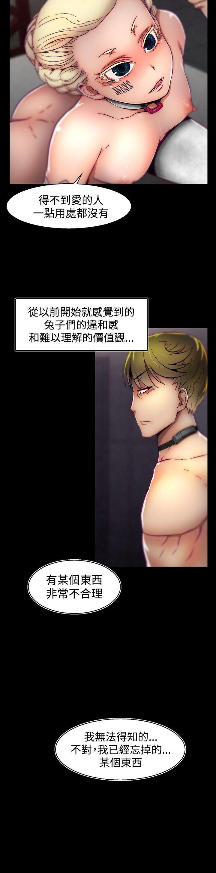 [韩国漫画] 啪啪啪调教所 调教,熟女人妻,巨乳大奶#[21P]-21