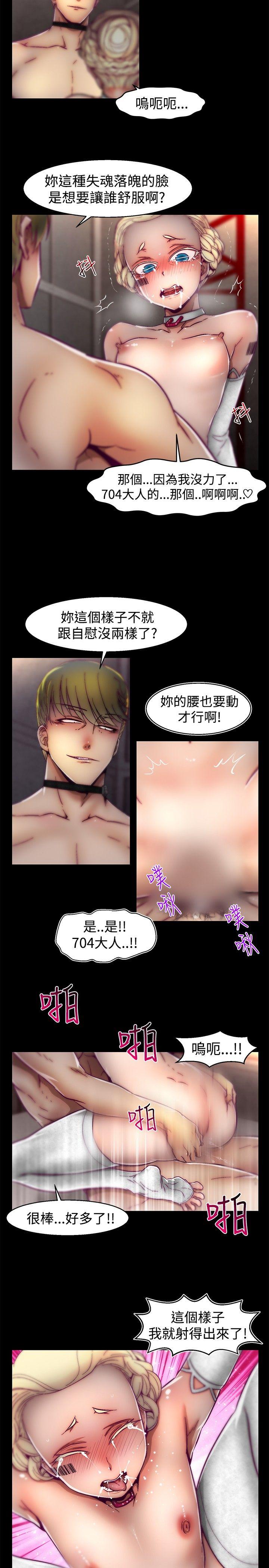 [韩国漫画] 啪啪啪调教所 调教,熟女人妻,巨乳大奶#[21P]-6