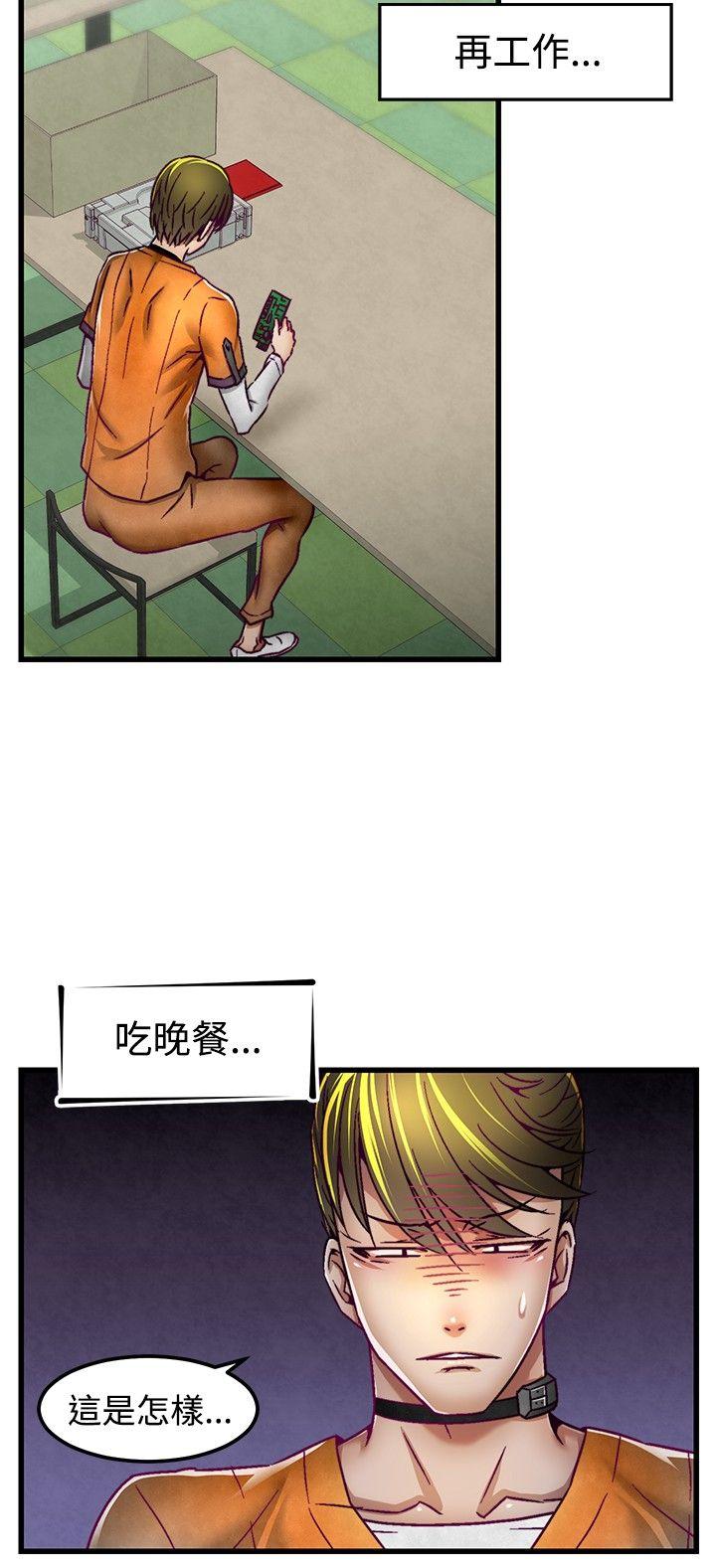 [韩国漫画] 啪啪啪调教所 调教,熟女人妻,巨乳大奶#[21P]-19
