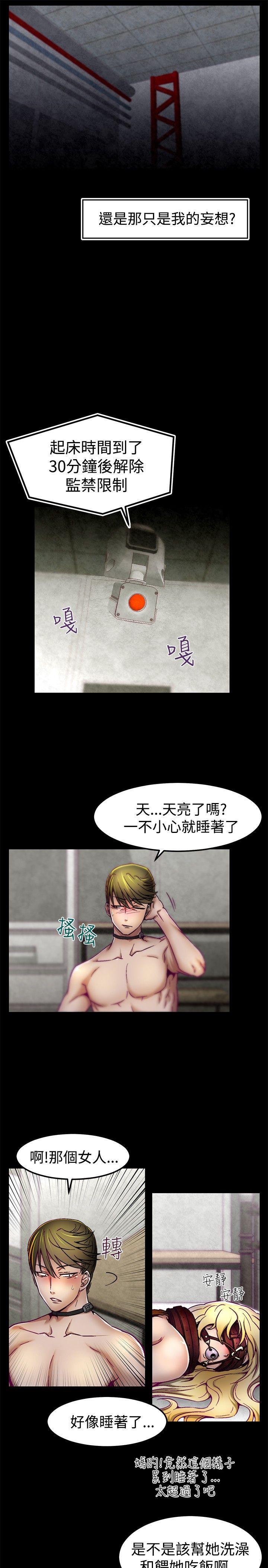 [韩国漫画] 啪啪啪调教所 调教,熟女人妻,巨乳大奶#[21P]-4