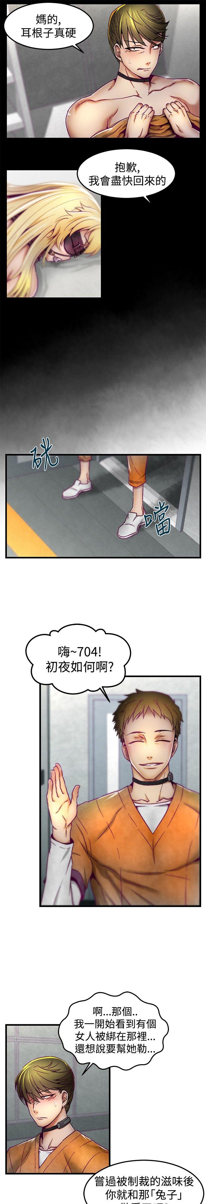 [韩国漫画] 啪啪啪调教所 调教,熟女人妻,巨乳大奶#[21P]-6