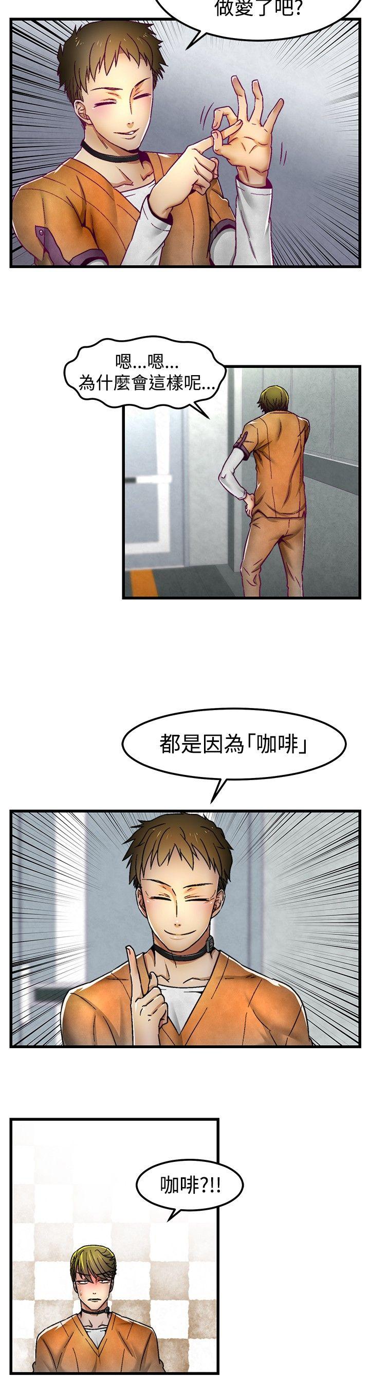 [韩国漫画] 啪啪啪调教所 调教,熟女人妻,巨乳大奶#[21P]-7