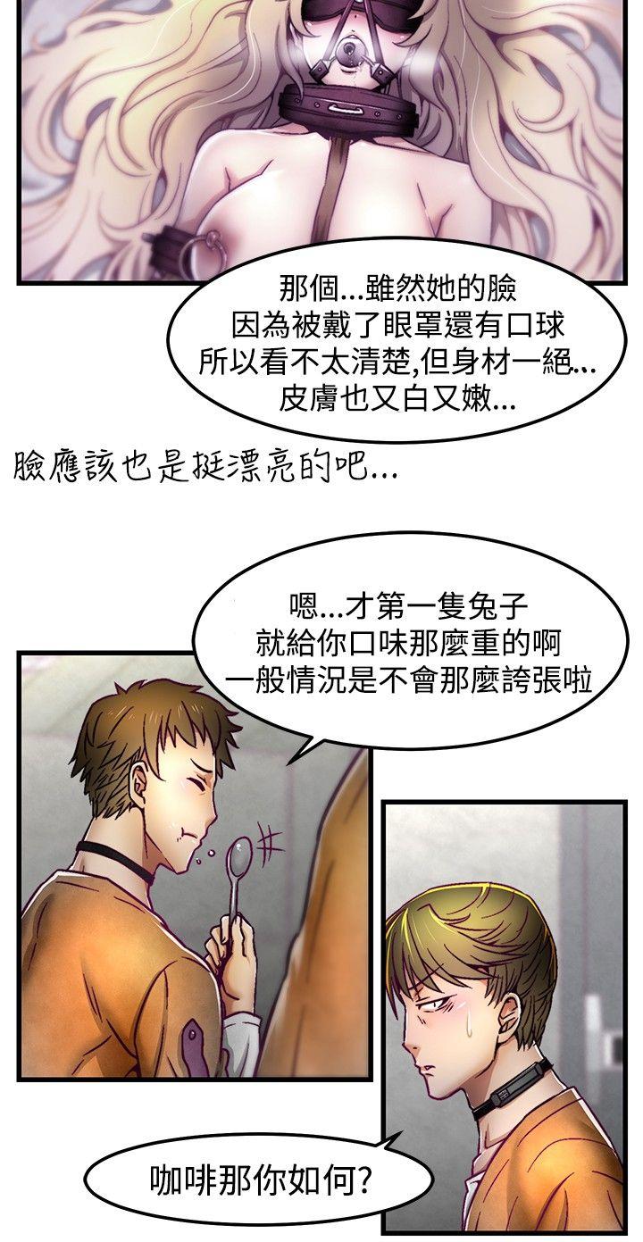 [韩国漫画] 啪啪啪调教所 调教,熟女人妻,巨乳大奶#[21P]-9