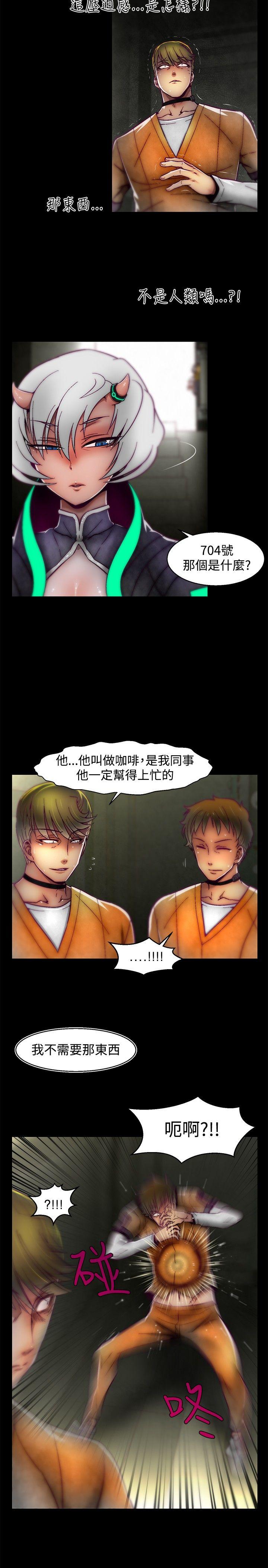 [韩国漫画] 啪啪啪调教所 调教,熟女人妻,巨乳大奶#[24P]-15
