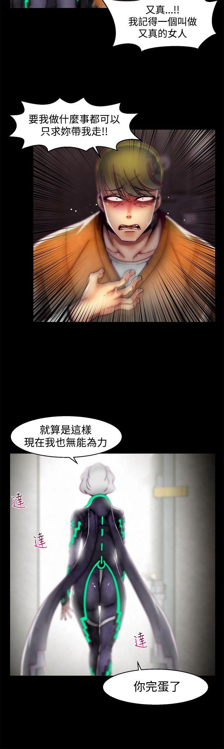 [韩国漫画] 啪啪啪调教所 调教,熟女人妻,巨乳大奶#[24P]-20