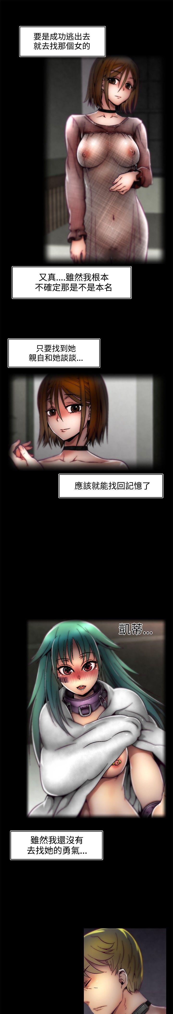 [韩国漫画] 啪啪啪调教所 调教,熟女人妻,巨乳大奶#[24P]-5