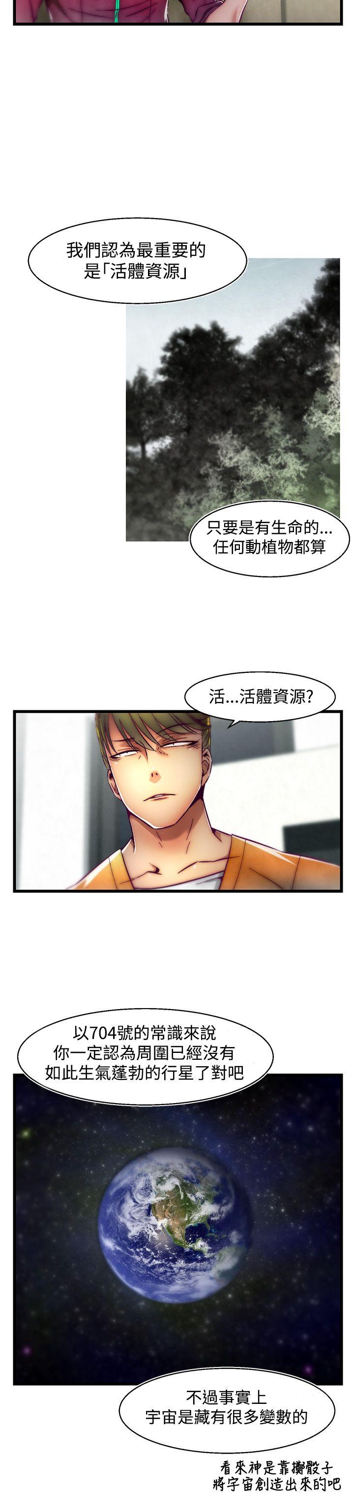 [韩国漫画] 啪啪啪调教所 调教,熟女人妻,巨乳大奶#[25P]-3