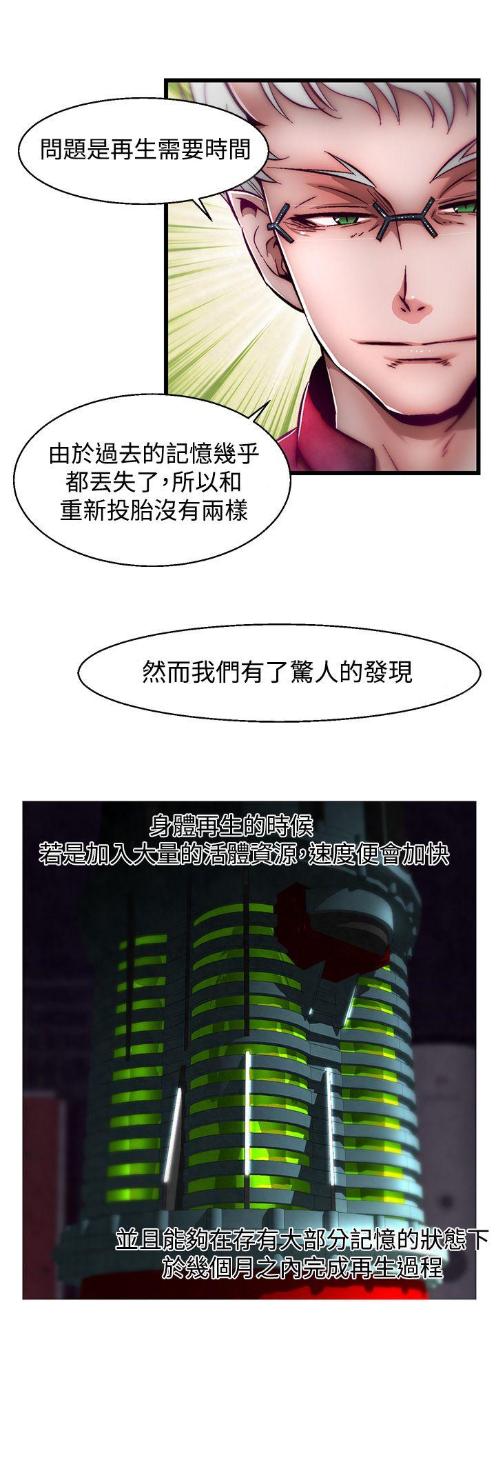 [韩国漫画] 啪啪啪调教所 调教,熟女人妻,巨乳大奶#[25P]-5