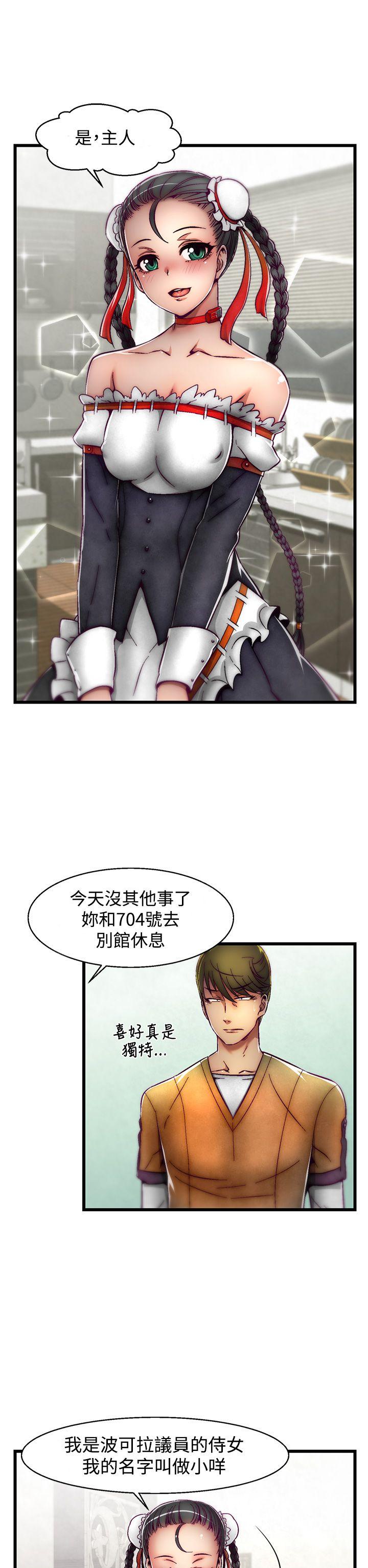 [韩国漫画] 啪啪啪调教所 调教,熟女人妻,巨乳大奶#[25P]-7