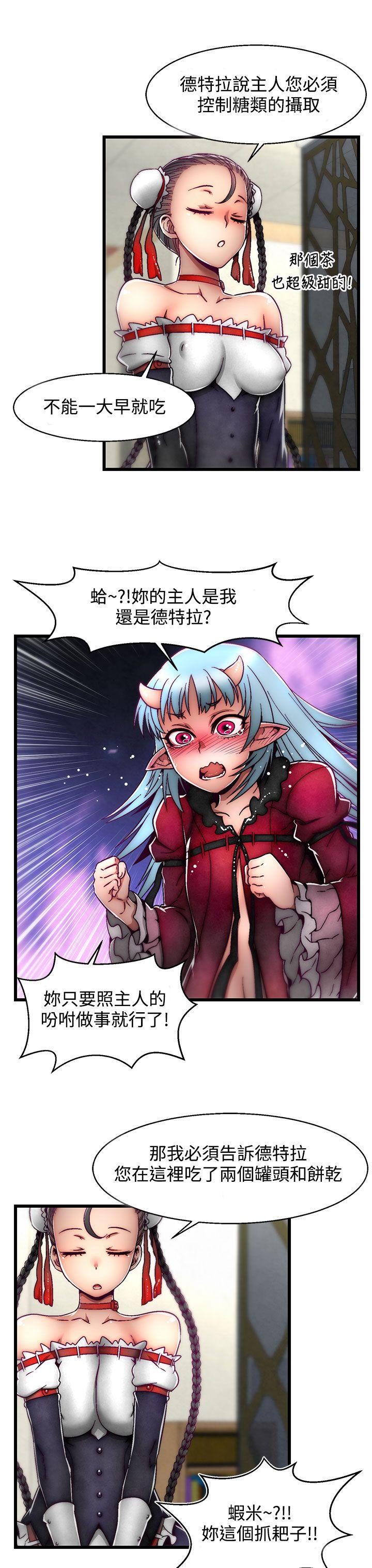 [韩国漫画] 啪啪啪调教所 调教,熟女人妻,巨乳大奶#[25P]-18