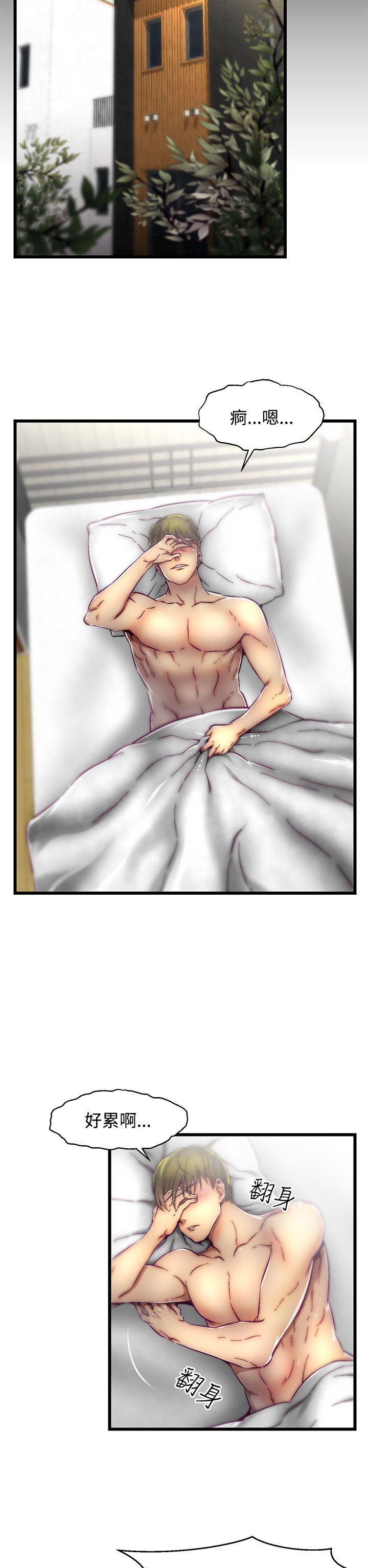[韩国漫画] 啪啪啪调教所 调教,熟女人妻,巨乳大奶#[25P]-2