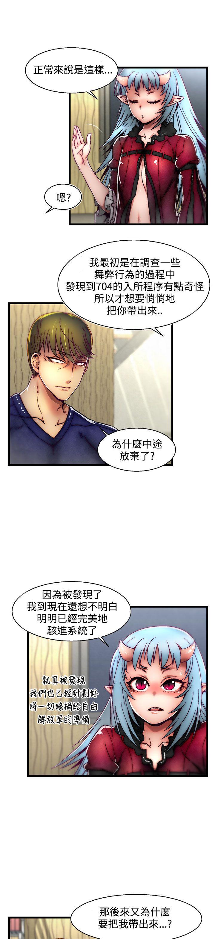 [韩国漫画] 啪啪啪调教所 调教,熟女人妻,巨乳大奶#[25P]-21