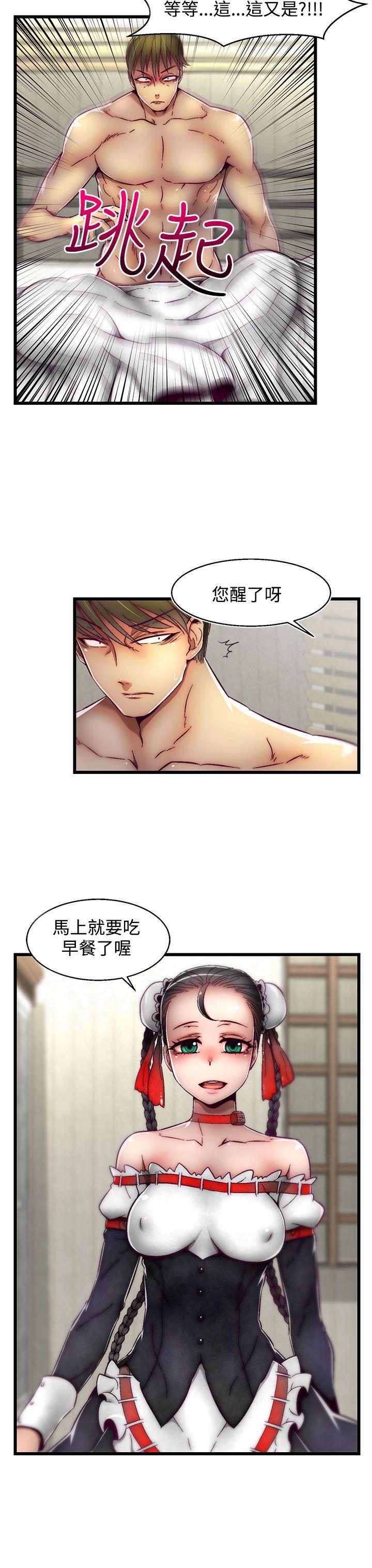 [韩国漫画] 啪啪啪调教所 调教,熟女人妻,巨乳大奶#[25P]-3