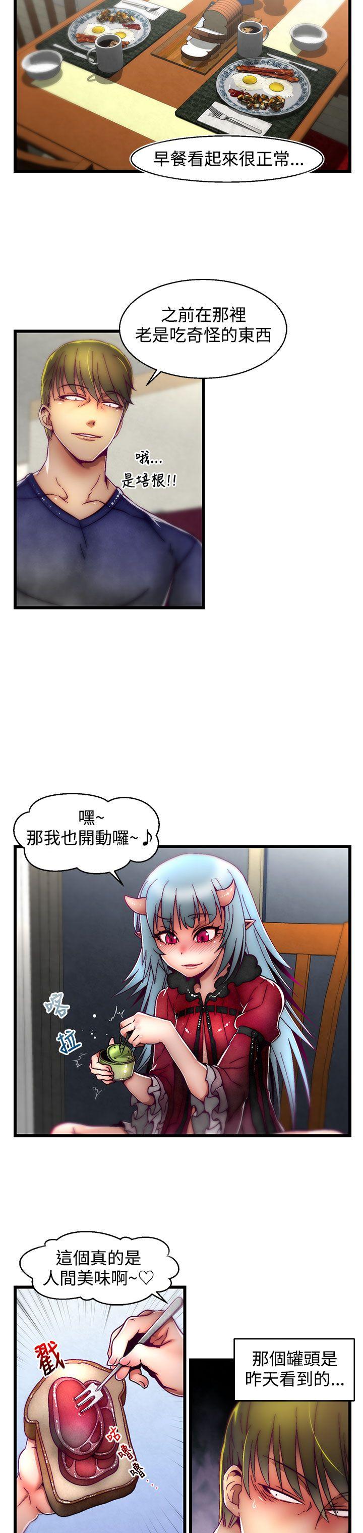 [韩国漫画] 啪啪啪调教所 调教,熟女人妻,巨乳大奶#[25P]-9