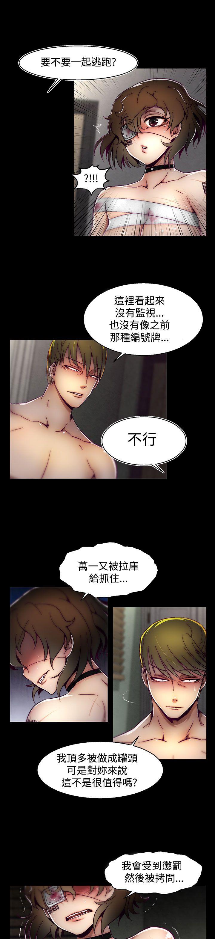 [韩国漫画] 啪啪啪调教所 调教,熟女人妻,巨乳大奶#[25P]-21