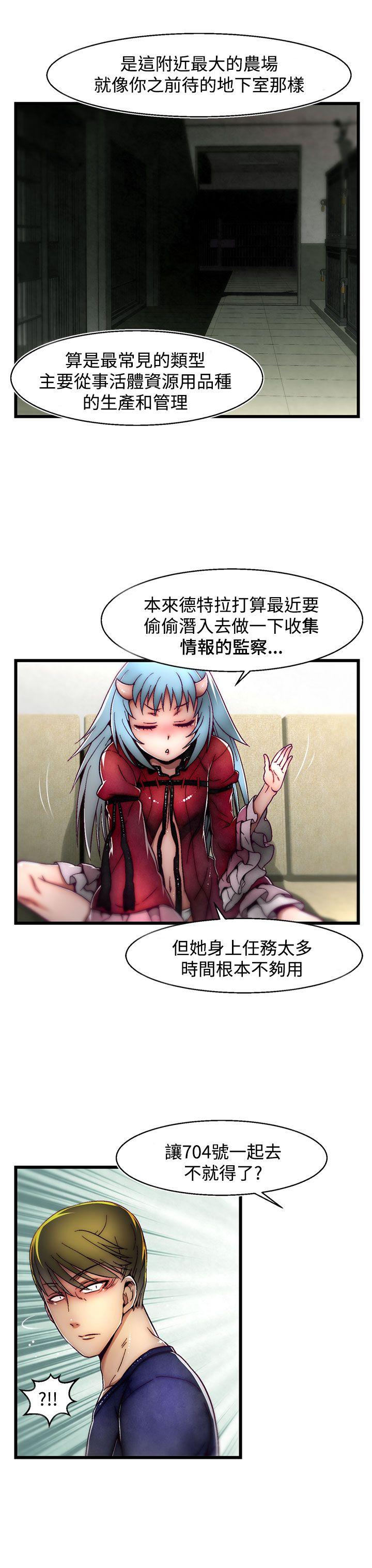 [韩国漫画] 啪啪啪调教所 调教,熟女人妻,巨乳大奶#[25P]-13