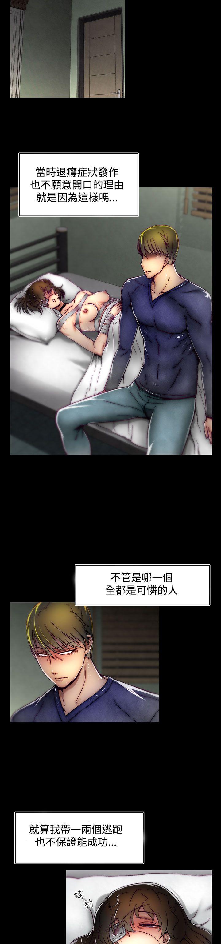 [韩国漫画] 啪啪啪调教所 调教,熟女人妻,巨乳大奶#[25P]-2