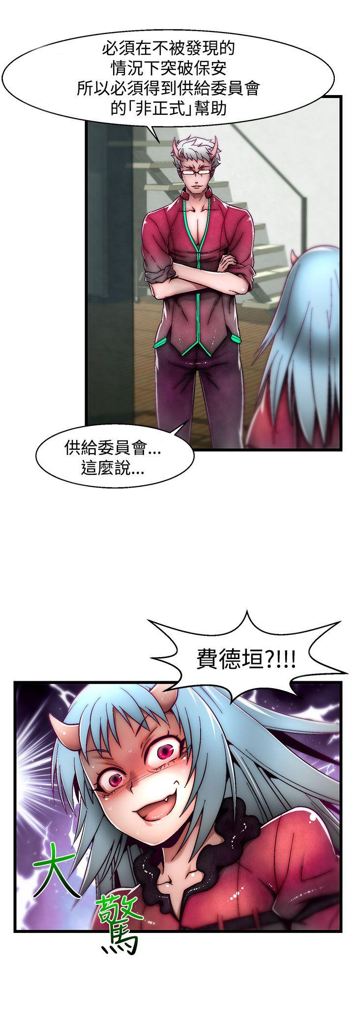 [韩国漫画] 啪啪啪调教所 调教,熟女人妻,巨乳大奶#[25P]-20