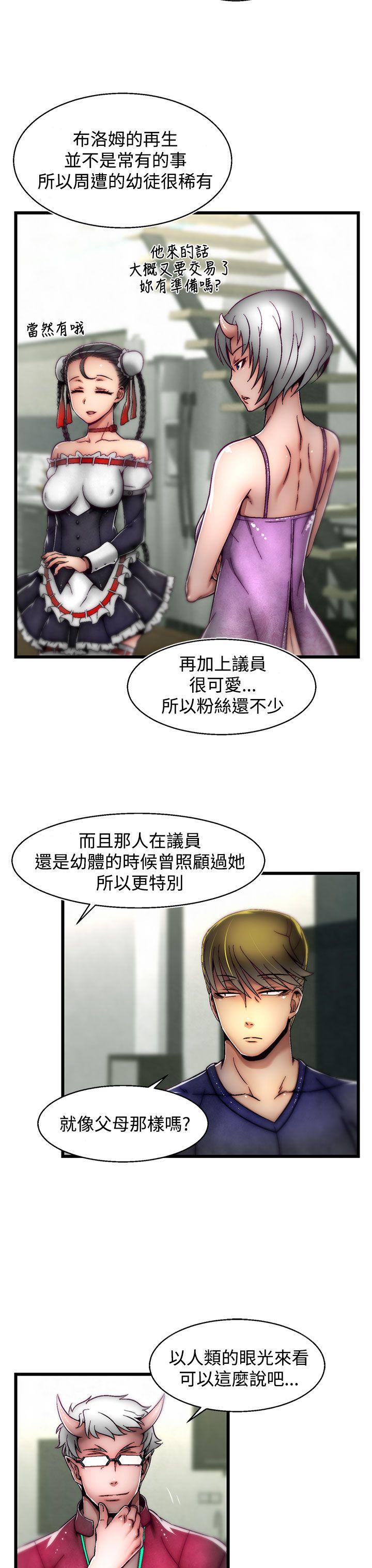 [韩国漫画] 啪啪啪调教所 调教,熟女人妻,巨乳大奶#[25P]-23