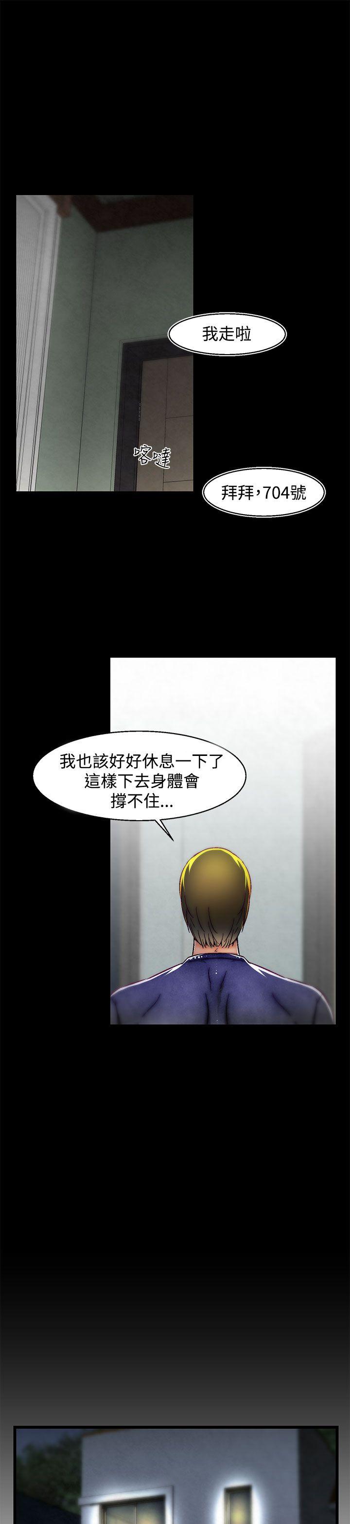 [韩国漫画] 啪啪啪调教所 调教,熟女人妻,巨乳大奶#[25P]-6