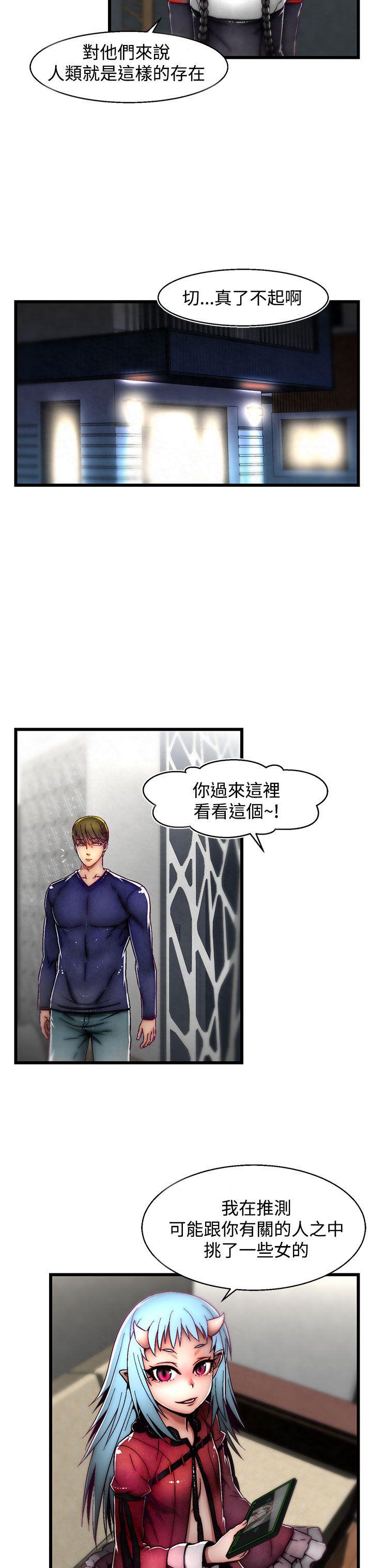 [韩国漫画] 啪啪啪调教所 调教,熟女人妻,巨乳大奶#[25P]-9
