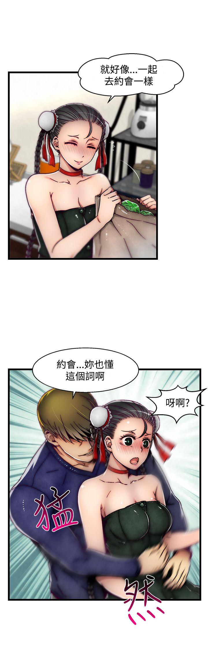 [韩国漫画] 啪啪啪调教所 调教,熟女人妻,巨乳大奶#[25P]-10