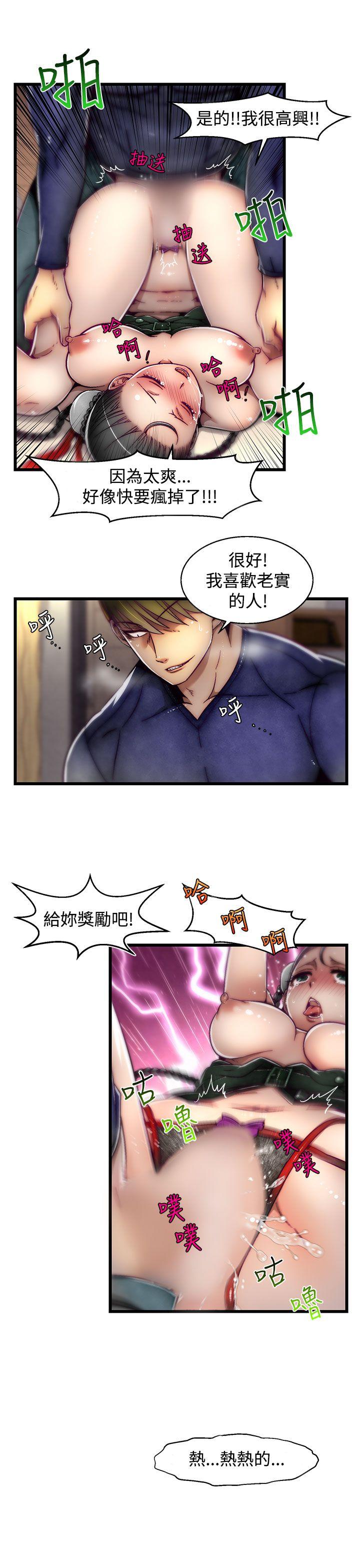 [韩国漫画] 啪啪啪调教所 调教,熟女人妻,巨乳大奶#[25P]-16