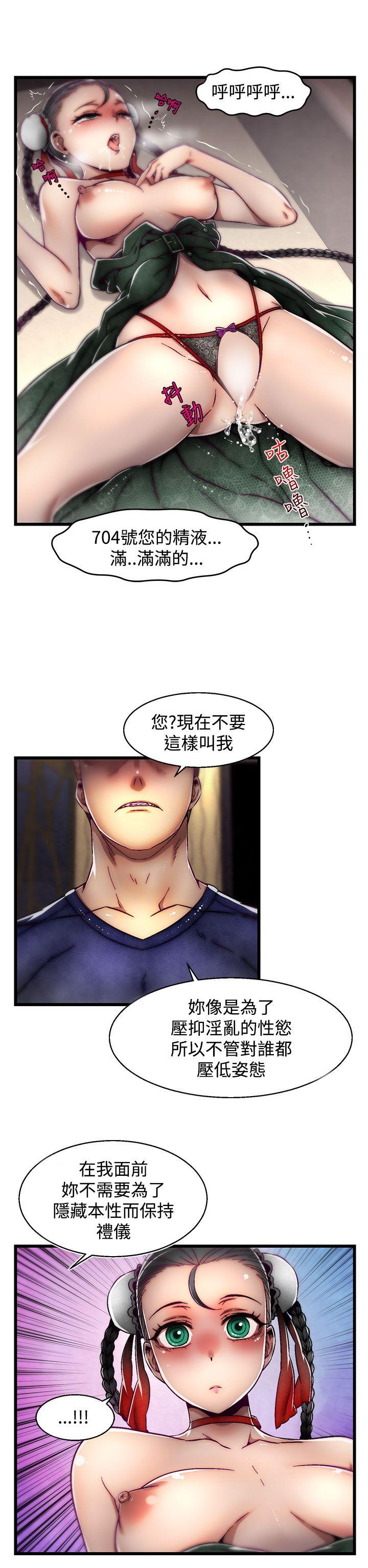 [韩国漫画] 啪啪啪调教所 调教,熟女人妻,巨乳大奶#[25P]-17