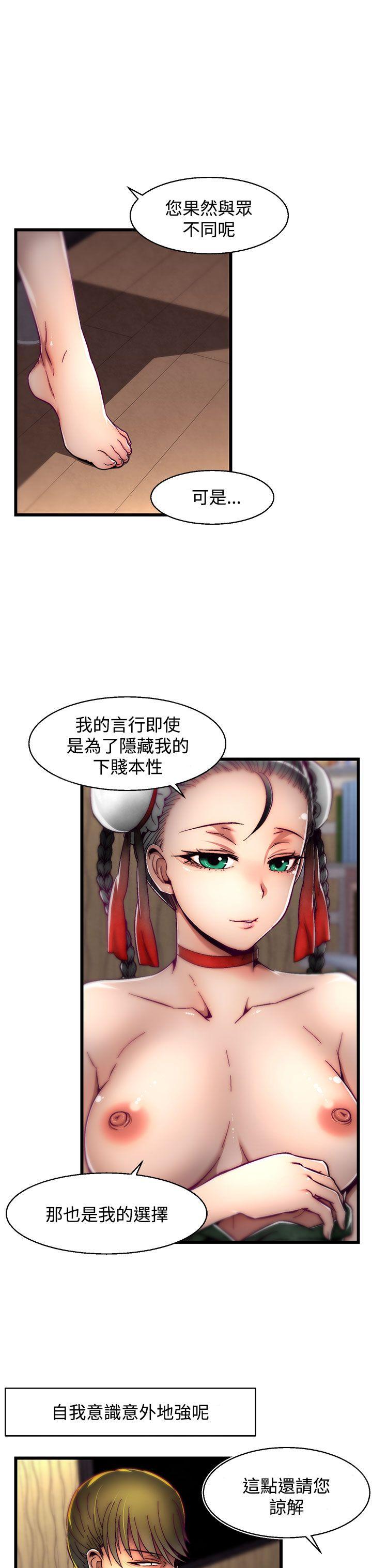 [韩国漫画] 啪啪啪调教所 调教,熟女人妻,巨乳大奶#[25P]-18