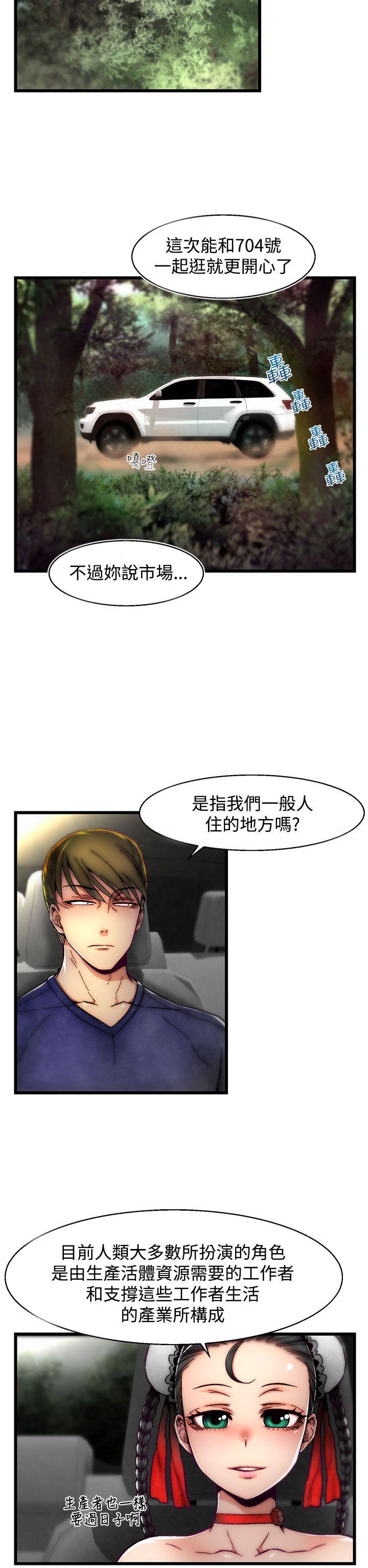 [韩国漫画] 啪啪啪调教所 调教,熟女人妻,巨乳大奶#[25P]-2