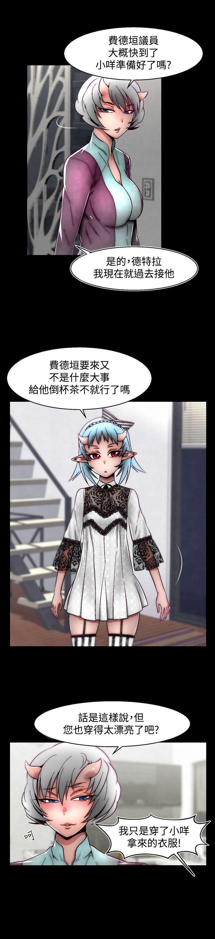 [韩国漫画] 啪啪啪调教所 调教,熟女人妻,巨乳大奶#[25P]-21