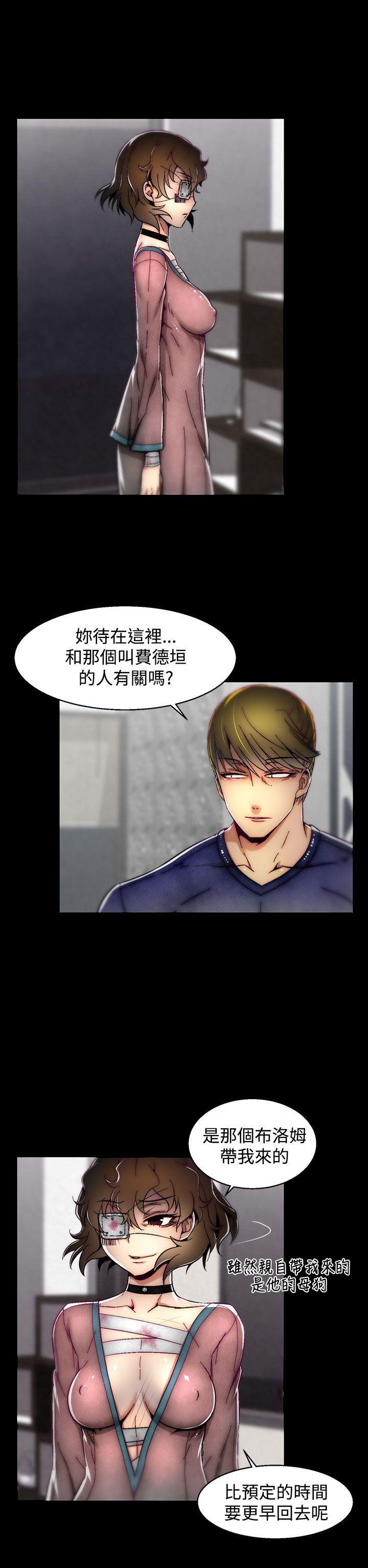 [韩国漫画] 啪啪啪调教所 调教,熟女人妻,巨乳大奶#[25P]-22