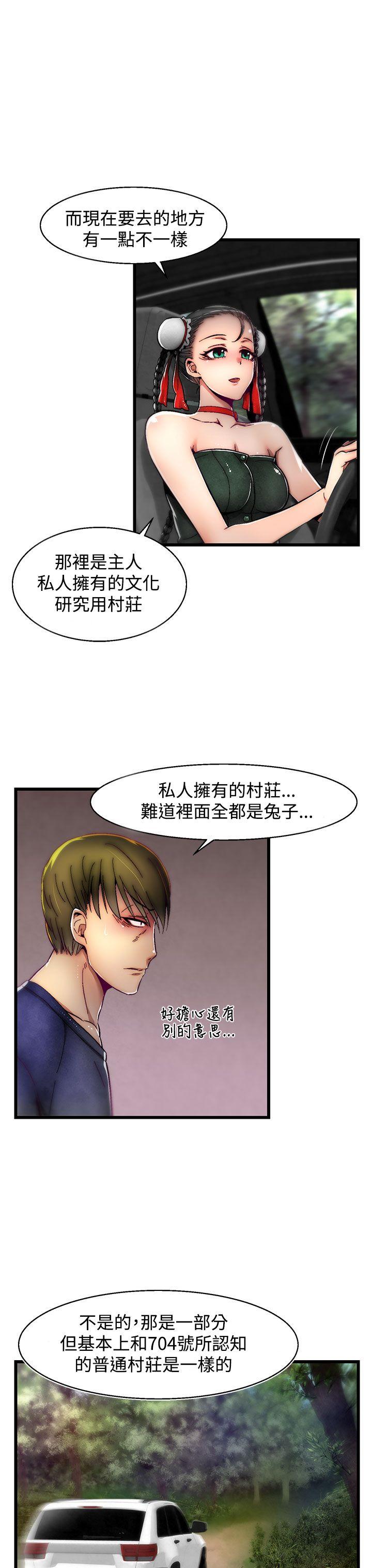 [韩国漫画] 啪啪啪调教所 调教,熟女人妻,巨乳大奶#[25P]-3