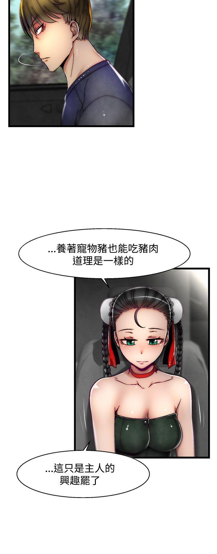 [韩国漫画] 啪啪啪调教所 调教,熟女人妻,巨乳大奶#[25P]-5