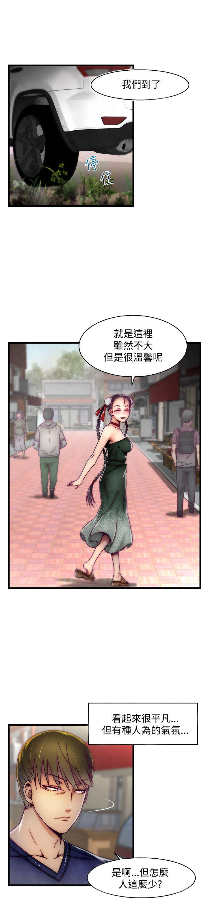 [韩国漫画] 啪啪啪调教所 调教,熟女人妻,巨乳大奶#[25P]-6