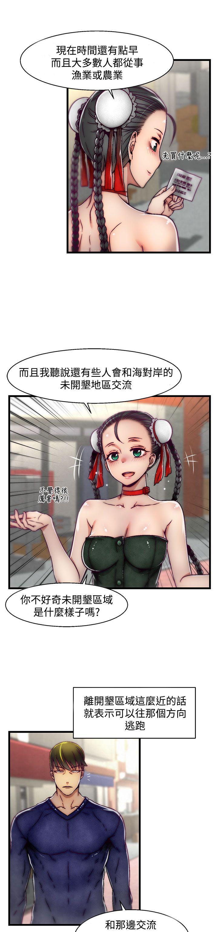 [韩国漫画] 啪啪啪调教所 调教,熟女人妻,巨乳大奶#[25P]-7