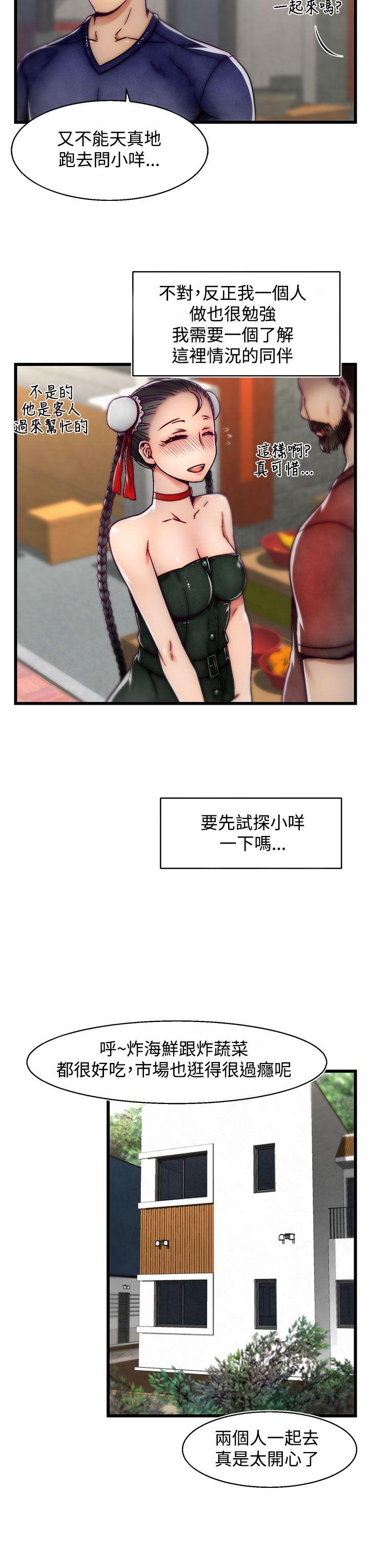 [韩国漫画] 啪啪啪调教所 调教,熟女人妻,巨乳大奶#[25P]-9