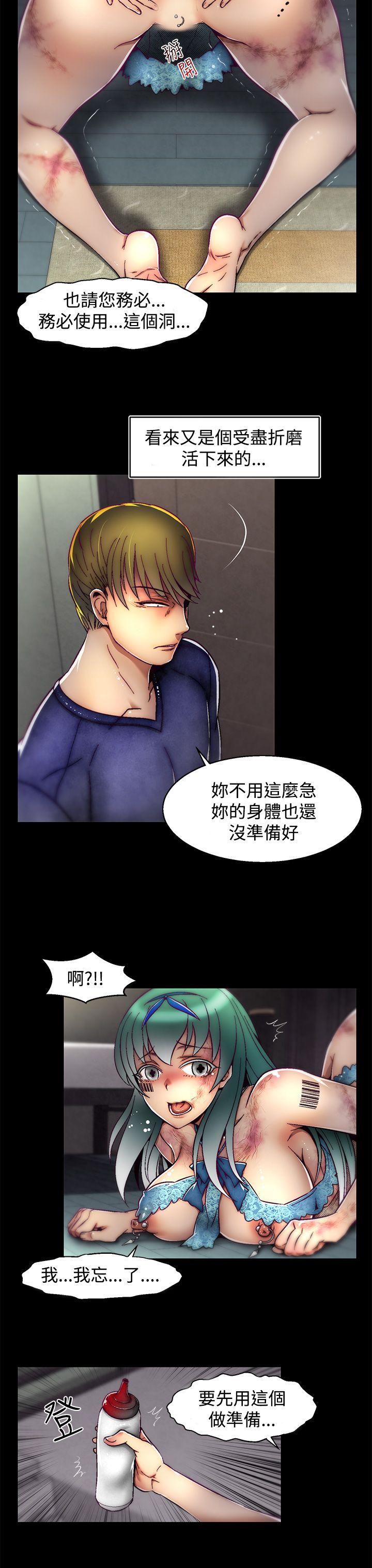 [韩国漫画] 啪啪啪调教所 调教,熟女人妻,巨乳大奶#[25P]-19