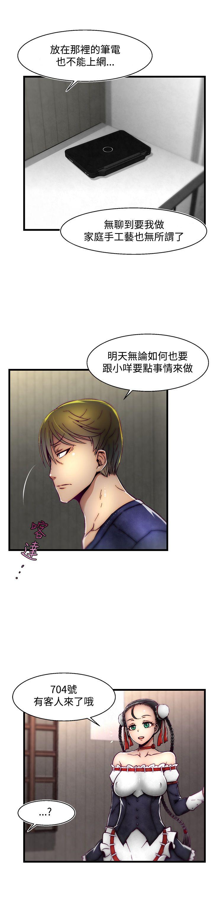 [韩国漫画] 啪啪啪调教所 调教,熟女人妻,巨乳大奶#[25P]-3