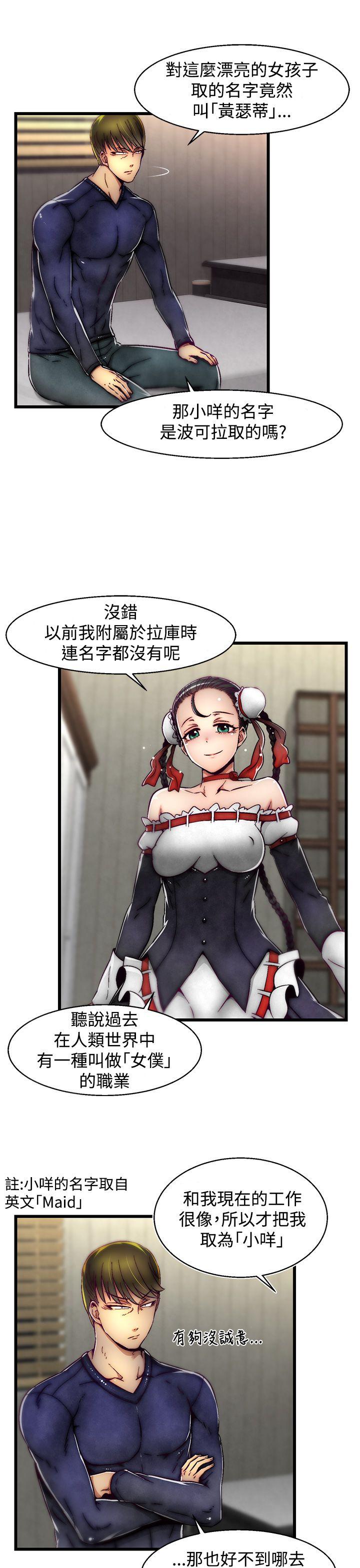 [韩国漫画] 啪啪啪调教所 调教,熟女人妻,巨乳大奶#[25P]-6