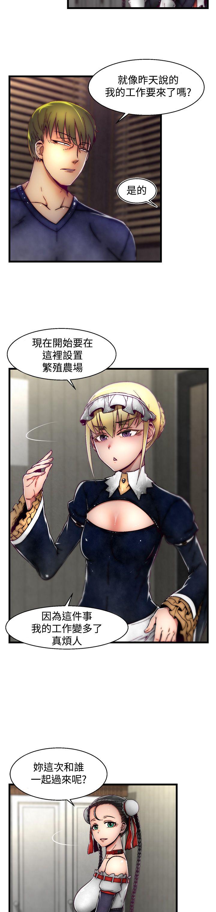 [韩国漫画] 啪啪啪调教所 调教,熟女人妻,巨乳大奶#[25P]-8