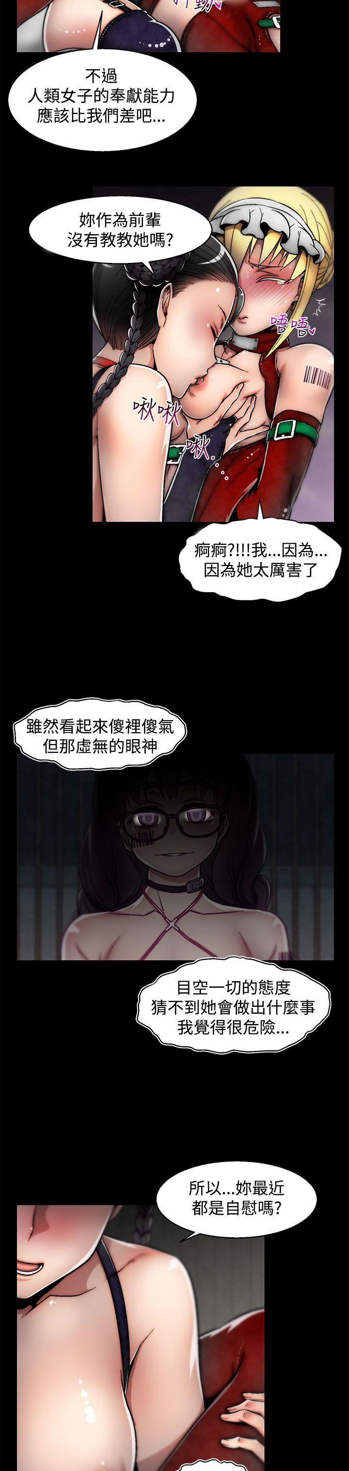 [韩国漫画] 啪啪啪调教所 调教,熟女人妻,巨乳大奶#[25P]-13
