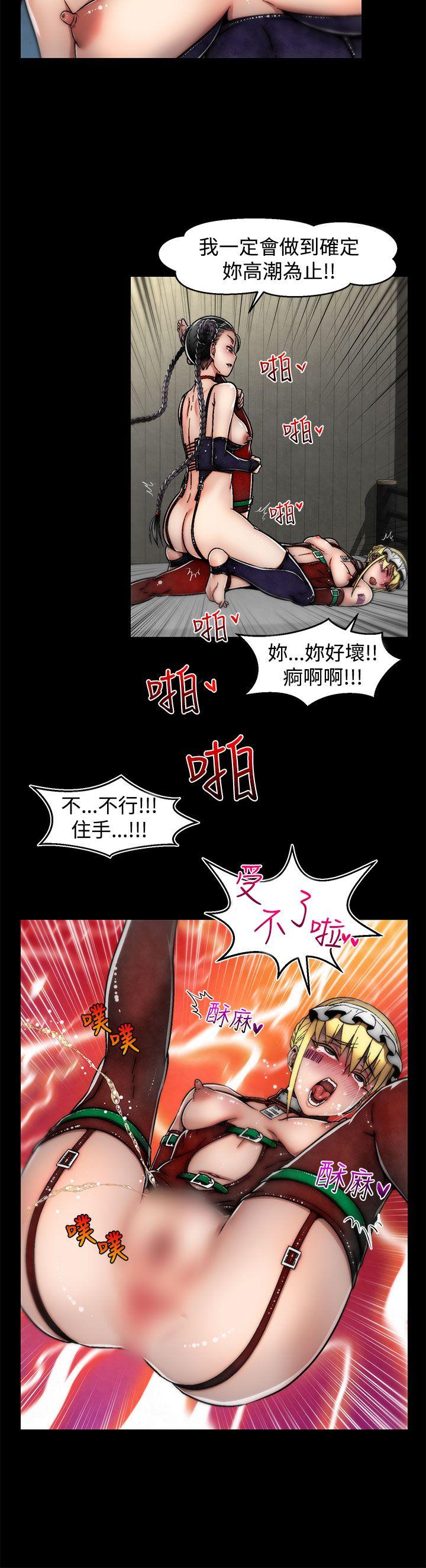 [韩国漫画] 啪啪啪调教所 调教,熟女人妻,巨乳大奶#[25P]-15