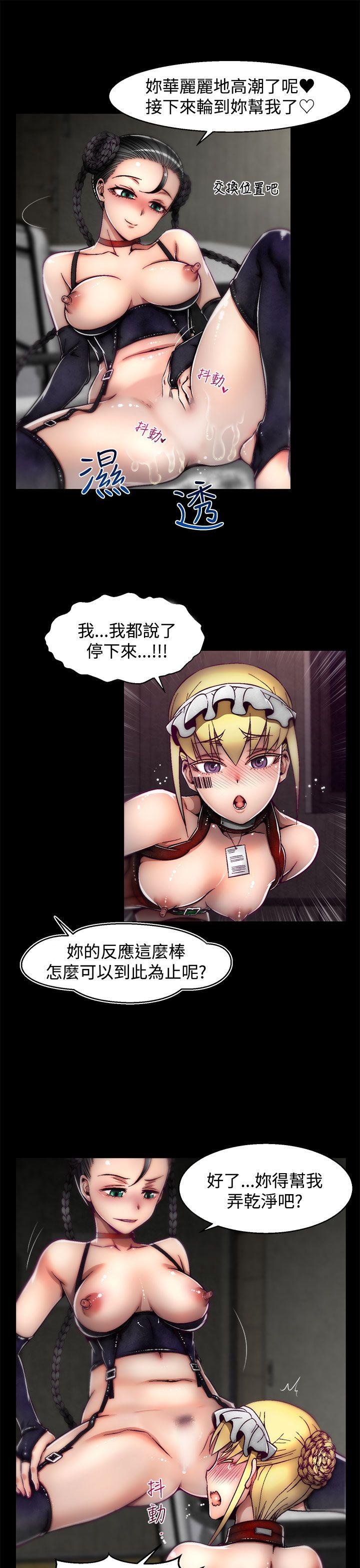 [韩国漫画] 啪啪啪调教所 调教,熟女人妻,巨乳大奶#[25P]-16