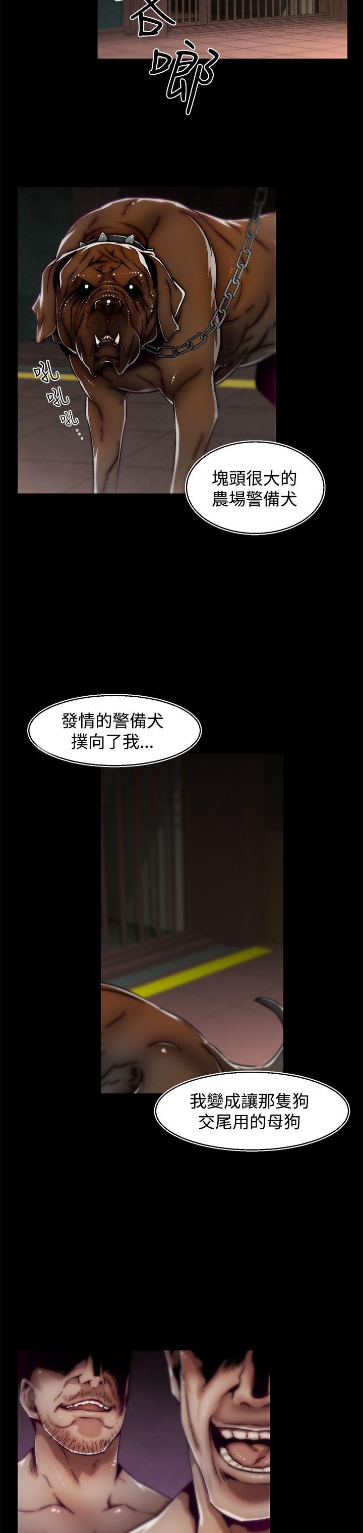 [韩国漫画] 啪啪啪调教所 调教,熟女人妻,巨乳大奶#[25P]-4