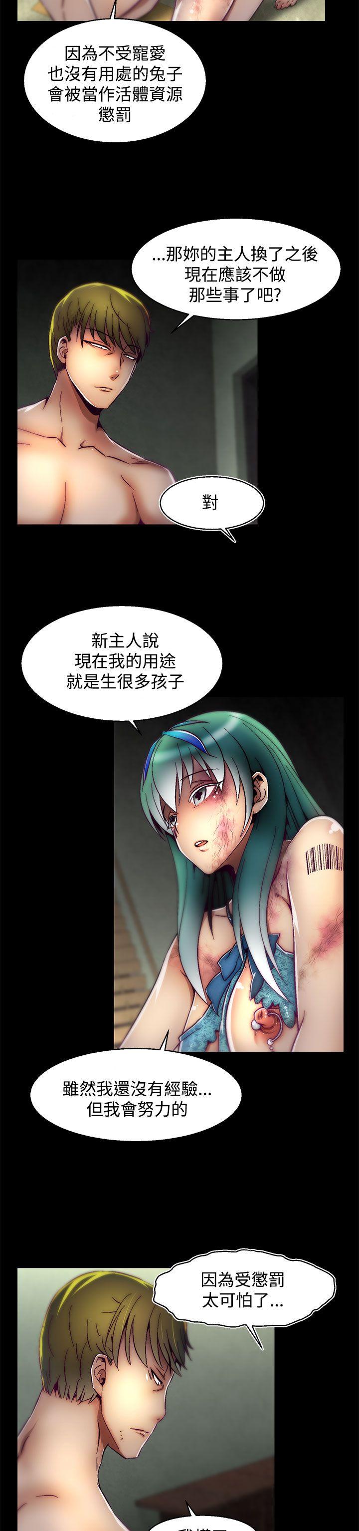 [韩国漫画] 啪啪啪调教所 调教,熟女人妻,巨乳大奶#[25P]-7