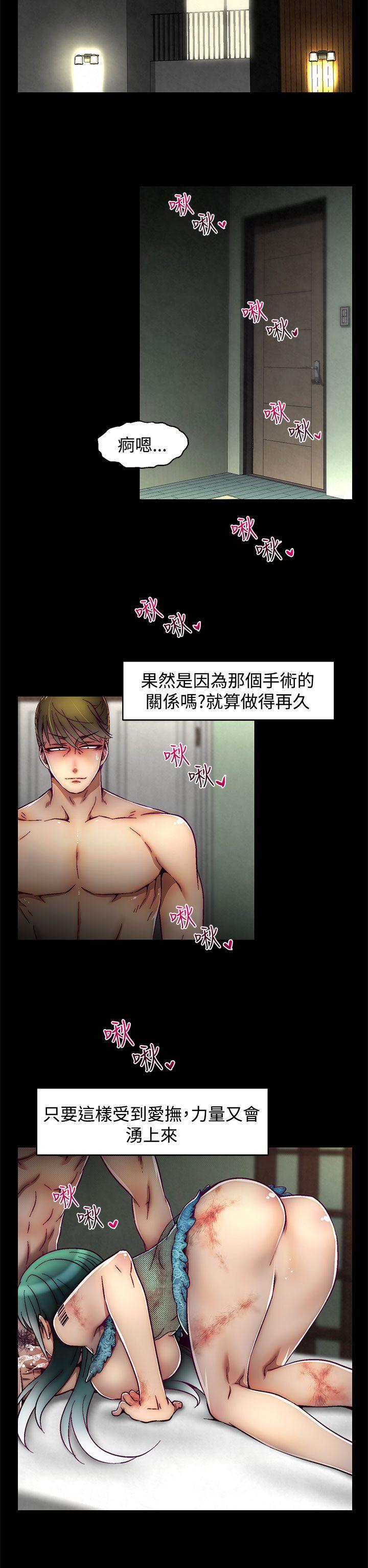 [韩国漫画] 啪啪啪调教所 调教,熟女人妻,巨乳大奶#[25P]-2