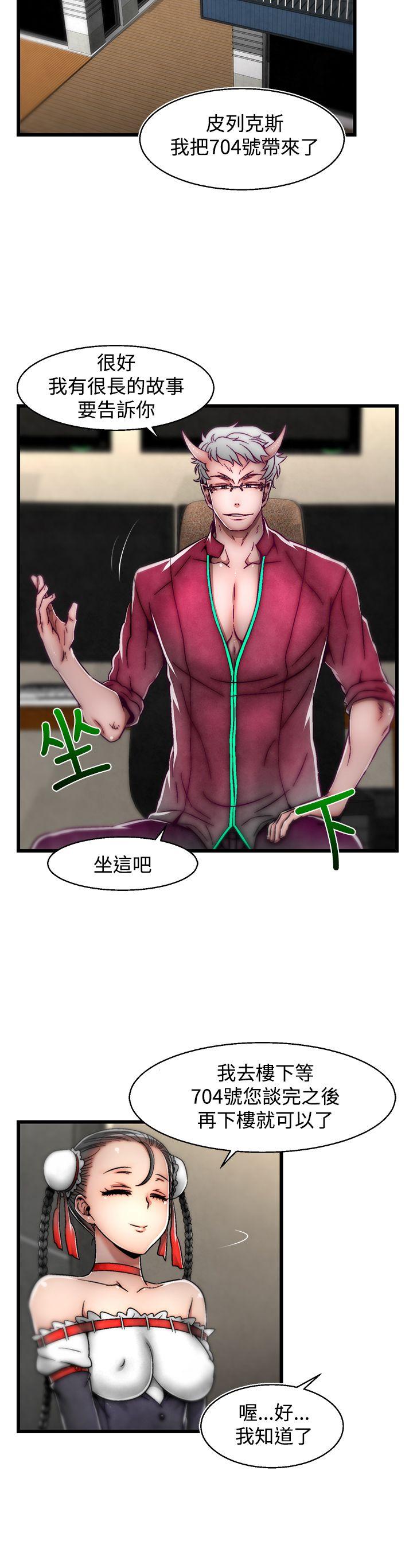 [韩国漫画] 啪啪啪调教所 调教,熟女人妻,巨乳大奶#[25P]-20